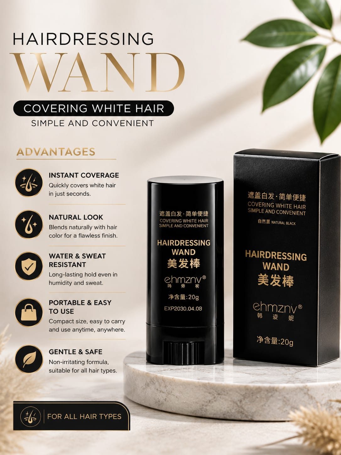 Hair Dressing Wand – Easy Hair Styling Tool